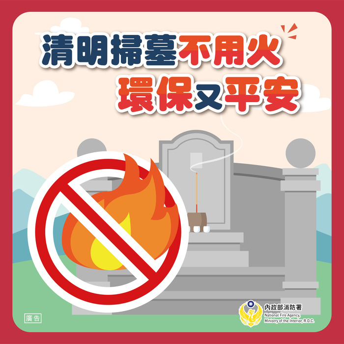 圖片說明
